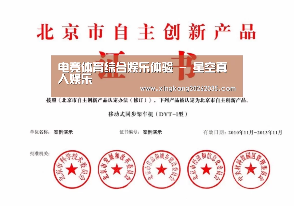 荣誉证书四(图1)