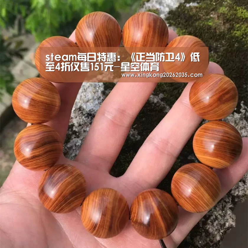 星空体育