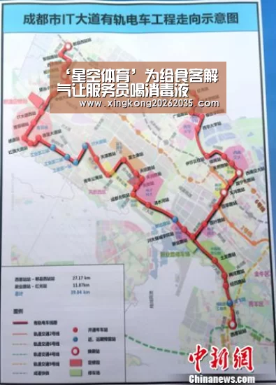 ‘星空体育’为给食客解气让服务员喝消毒液(图3) 星空体育