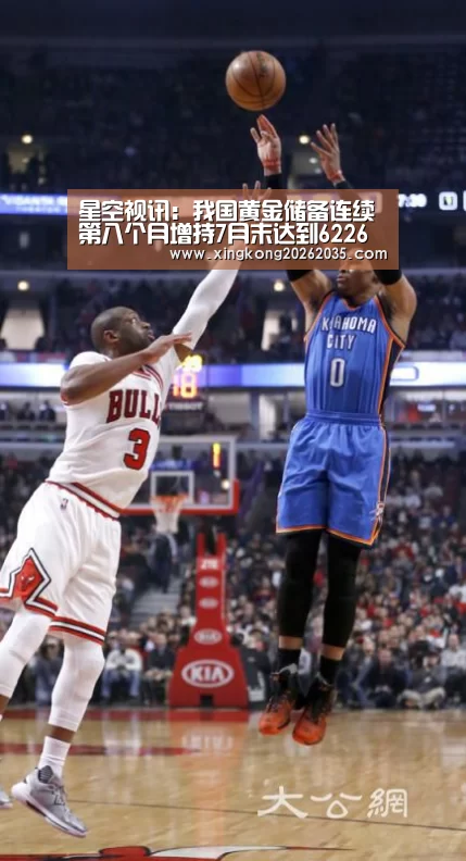 星空视讯:我国黄金储备连续第八个月增持7月末达到6226万盎司(图2) 星空视讯