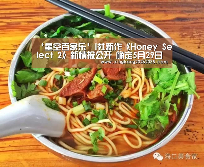 星空视讯