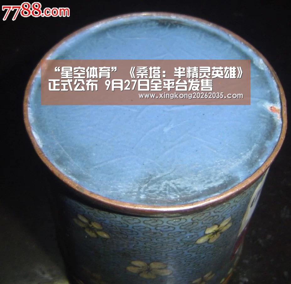 “星空体育”《桑塔:半精灵英雄》正式公布 9月27日全平台发售(图4) 星空视讯