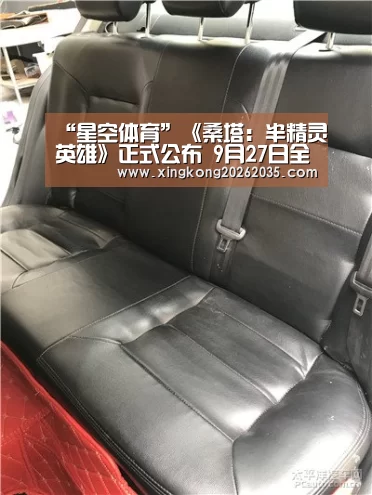 “星空体育”《桑塔:半精灵英雄》正式公布 9月27日全平台发售(图3) 星空视讯